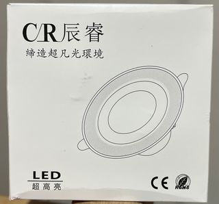 LED Downlights (5W) - 12.5mm