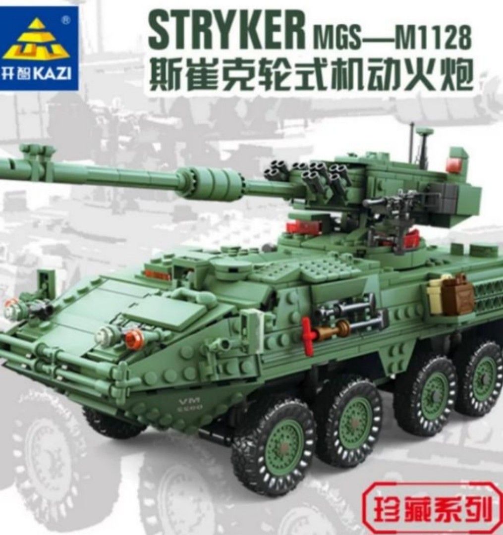 Lepin Kazi KY 10001 Stryker Fighting Vehicle MGS- M1128 (1672pcs