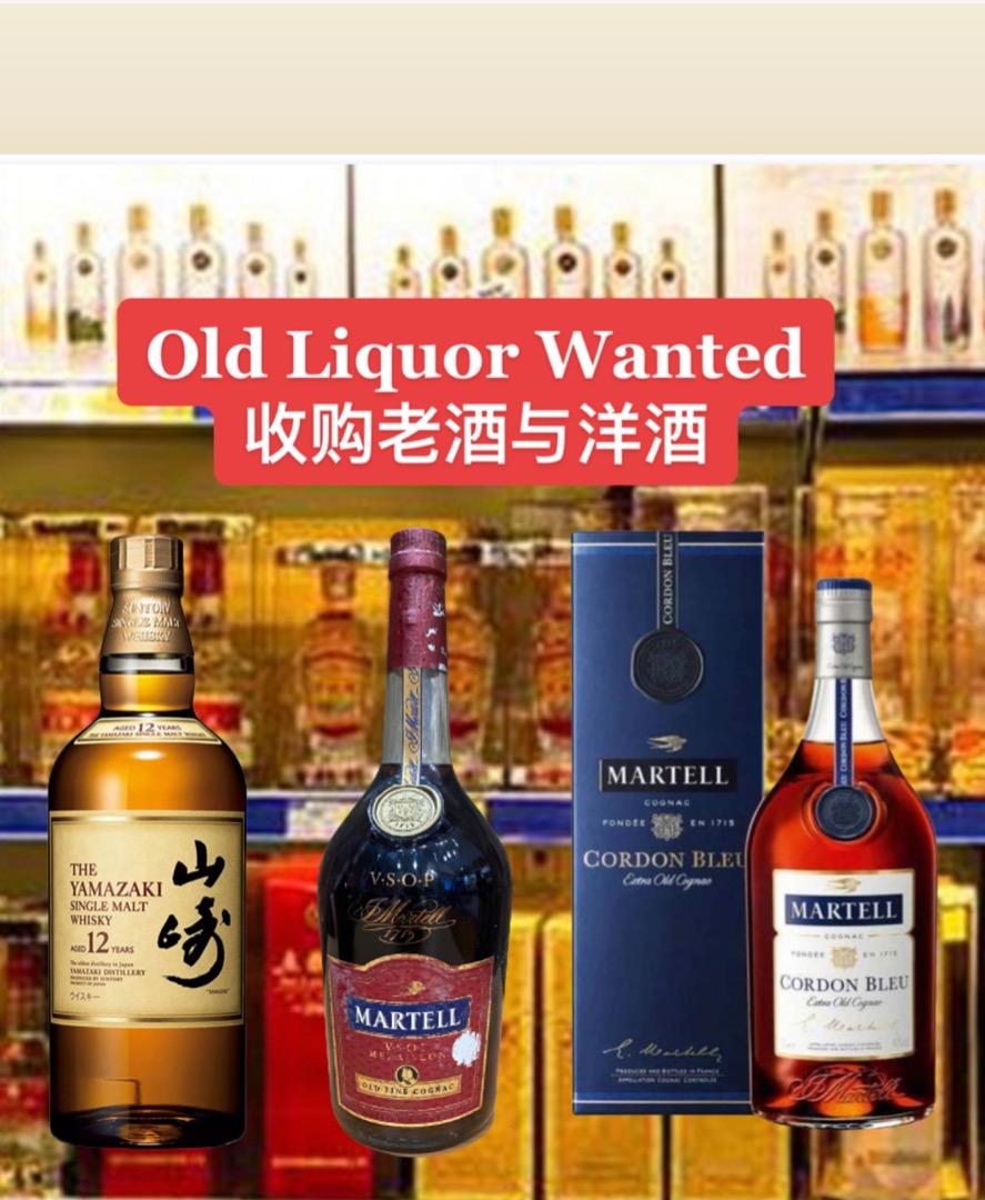 Liquor Buyer Wanted to Buy Japanese Whisky, Martell Vsop, Martell
