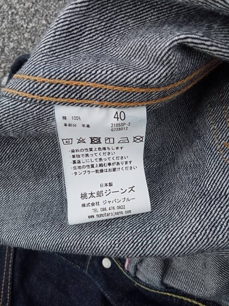 momotaro-2105sp-2-15-7oz-type-2-going-to-battle-deep-indigo-raw