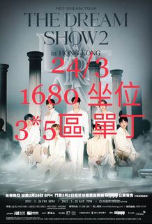 （分類：）位於 。 由 ticketgo2 提交（商品編號 1221075533，圖片 1）。簡介： 。