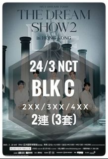 （分類：）位於 。 由 hk.ticket 提交（商品編號 1220930153，圖片 1）。簡介： 。