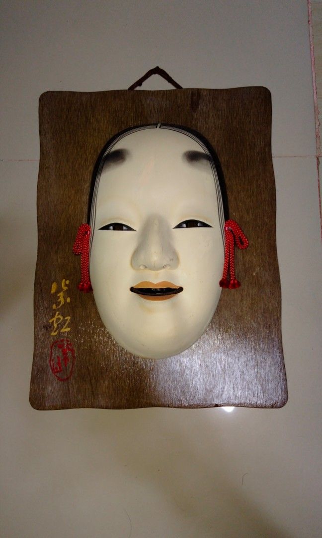 Noh mask, Furniture & Home Living, Home Decor, Wall Decor on Carousell