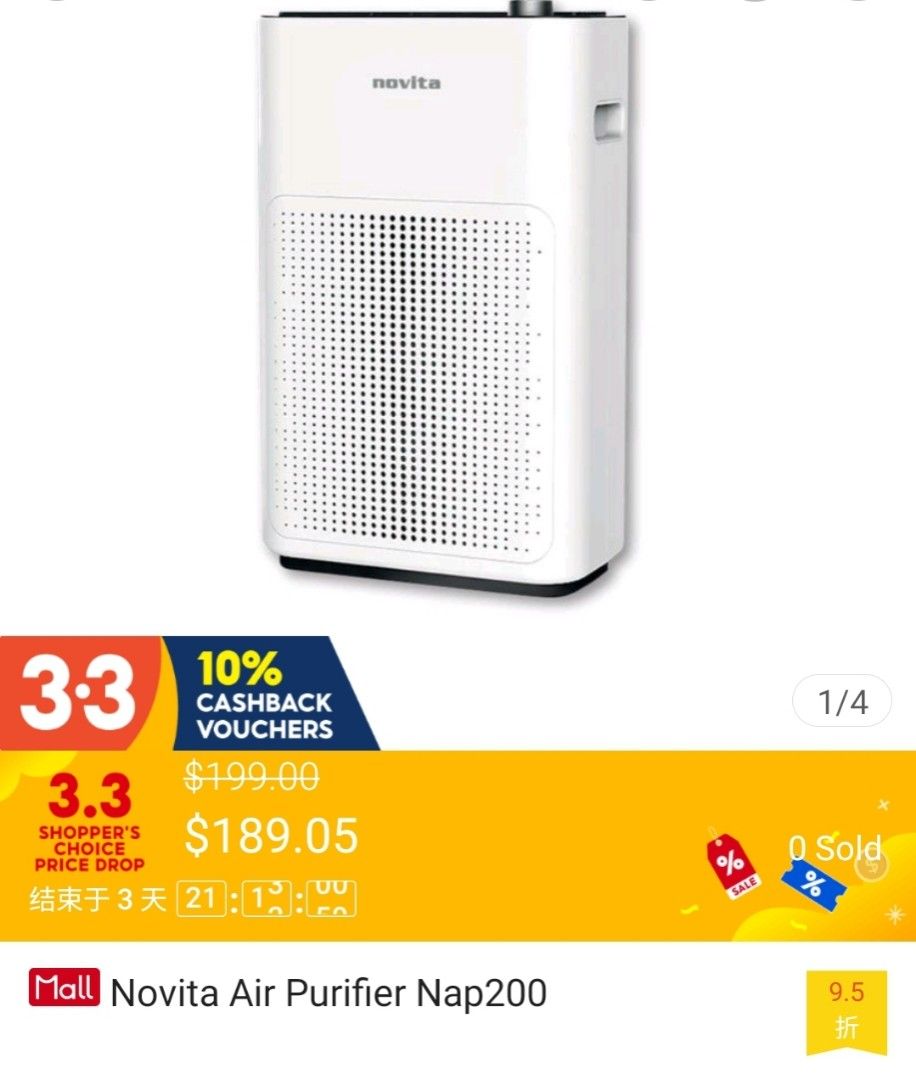 Novita nap sales 200 filter