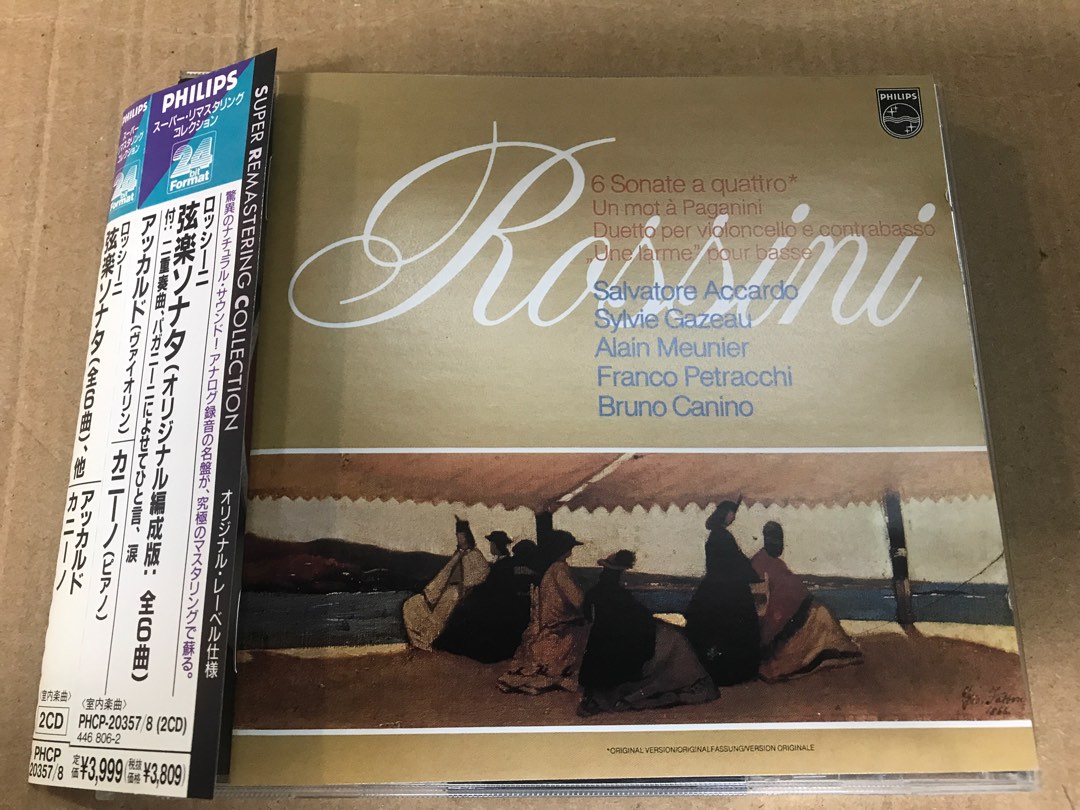 ブランド通販 ロッシーニ 弦楽ソナタ アッカルド 全集 全曲 クラシック