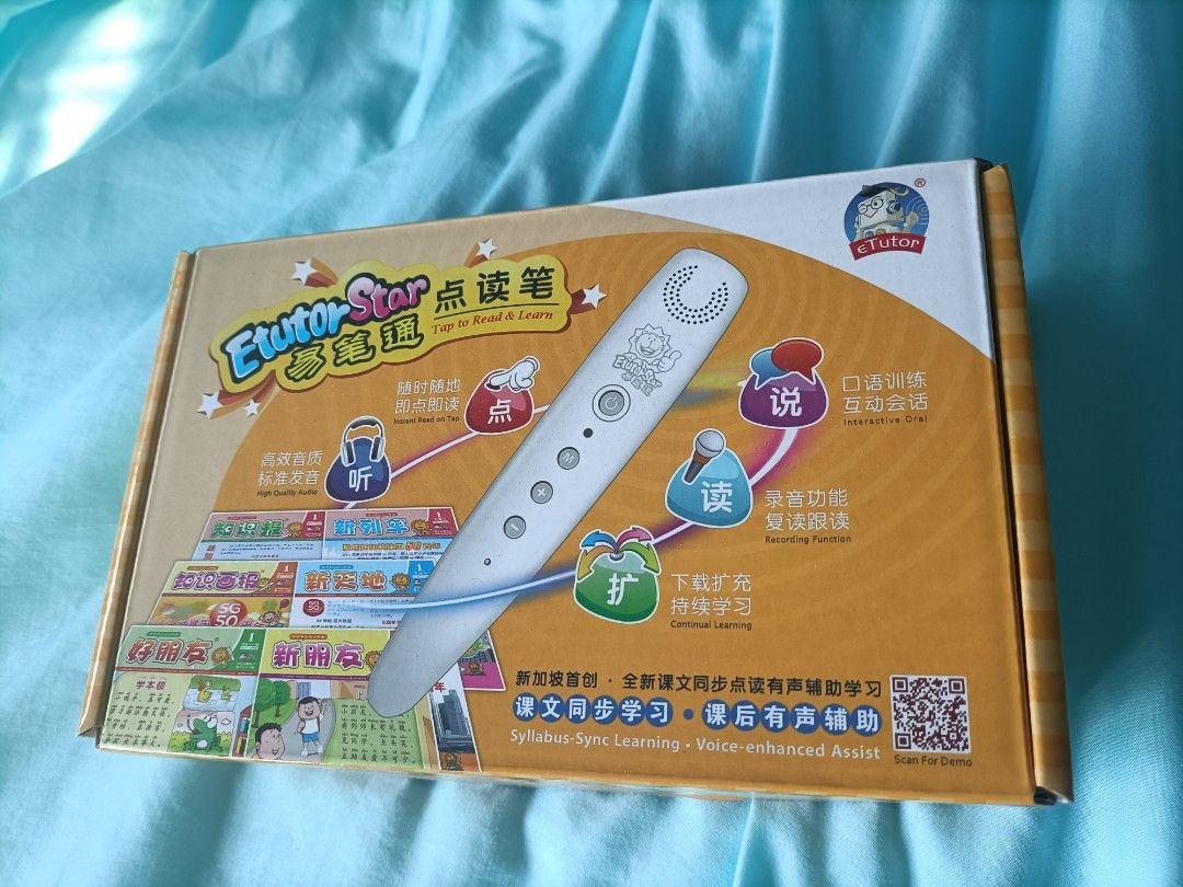 PSLE Chinese E dictionary, Computers & Tech, Parts & Accessories