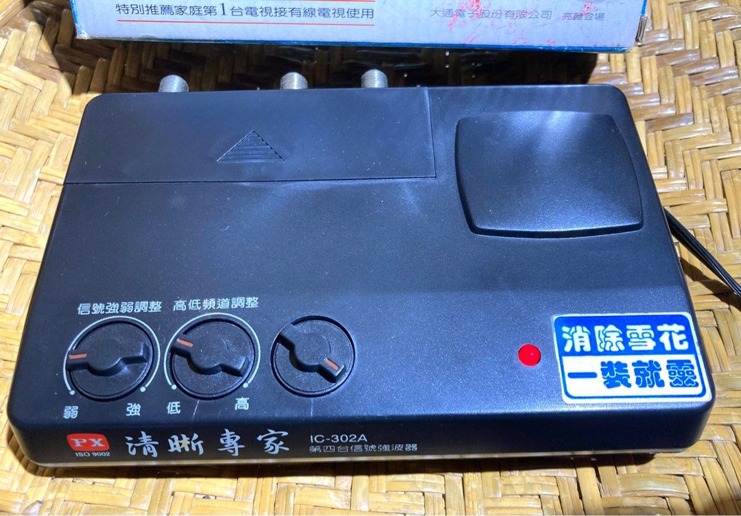 PX大通第四台IC雙微調訊號強波放大器IC-302A 清晰專家, 哩哩扣扣, 其他在旋轉拍賣