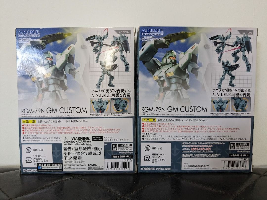 RGM-79N GM Custom ver. A.N.I.M.E. 