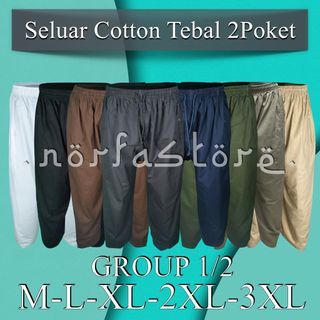 SELUAR COTTON TEBAL