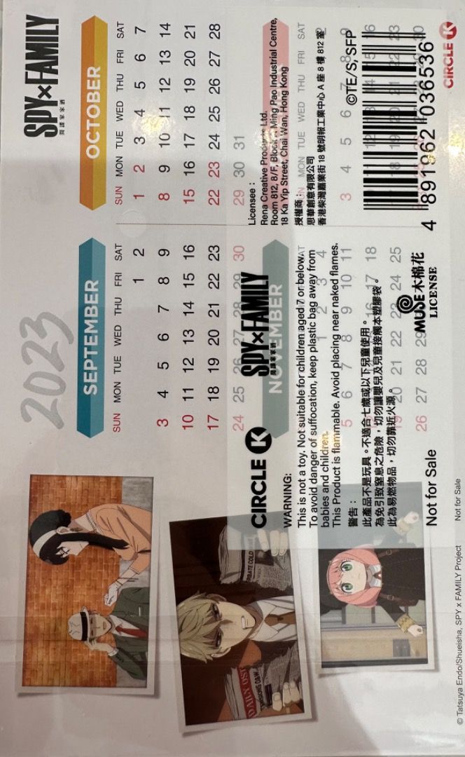 SPY x FAMILY Calendar Card 興趣及遊戲 收藏品及紀念品 明星周邊 Carousell