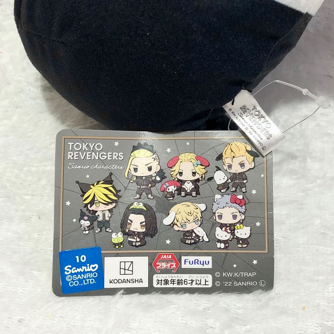Megumi Plush Tokyo Revengers Mikey Mamemeito Manjiro Sano Plush