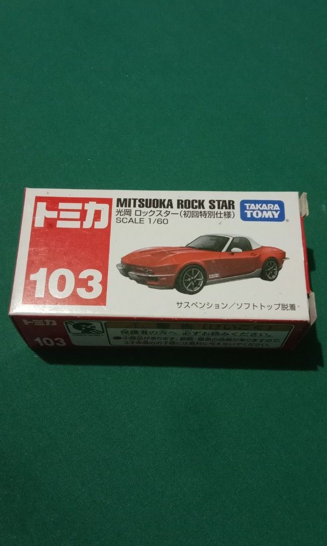 Tomica Mitsouka Set of 4 (Category: Vehicle & Diecast Models) located in Quezon. Submitted by lled23 (Listing ID 1221070513, Image 3). Description: Tomica Mitsouka Set of 4 - set includes: 2pcs. Mitsouka Orochi 2pcs. Mitsouka Rock Star - inspected the toy and return it in the box - displayed only - never been played 0977-7290019.