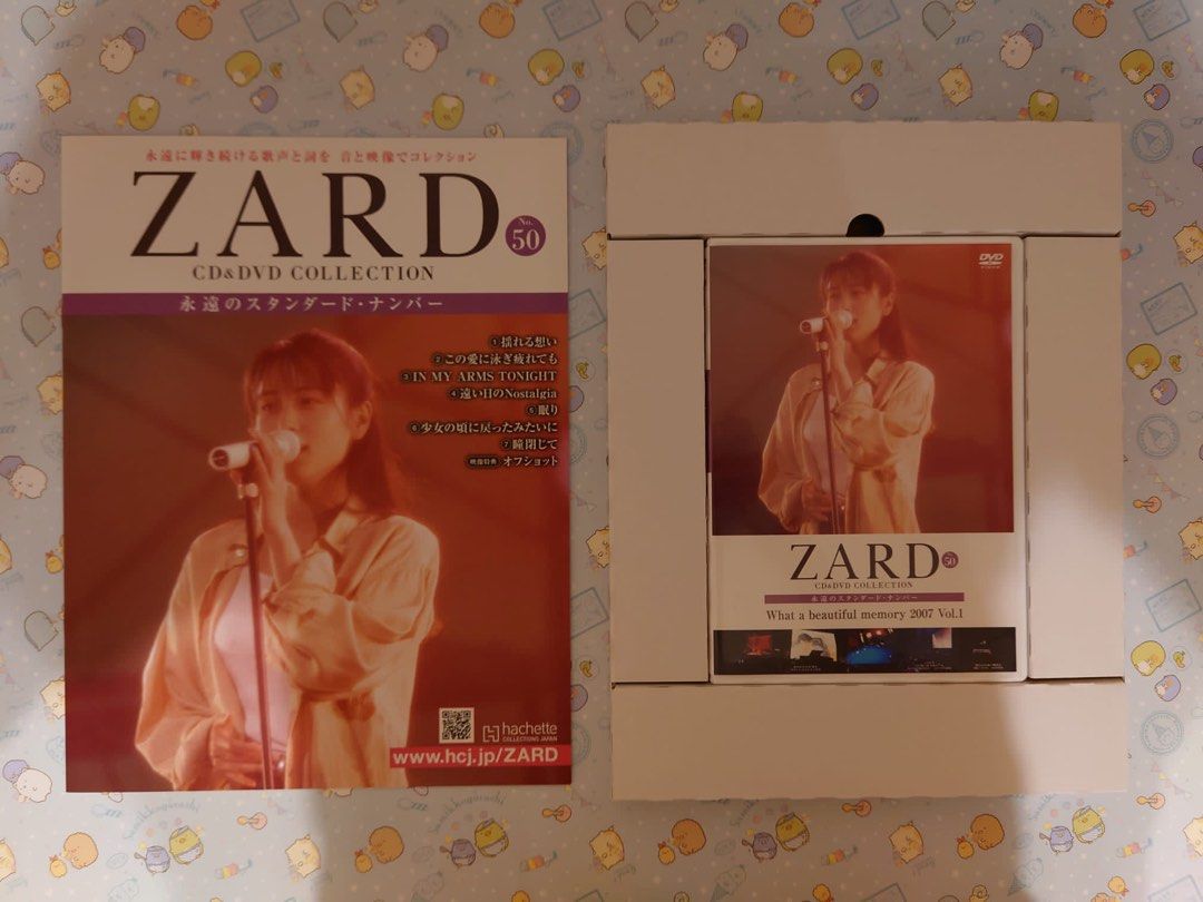 ZARD Official CD & DVD COLLECTION Magazine (隔週刊) No.50, 附上DVD