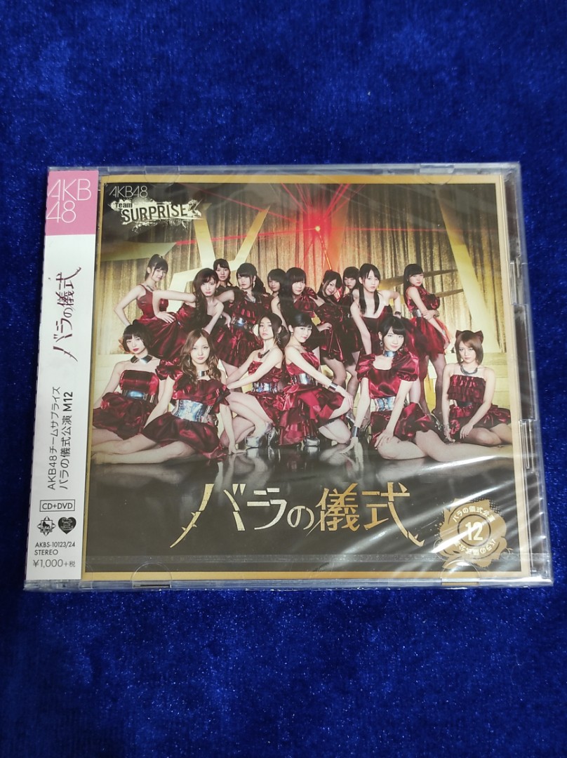 AKB48薔薇の儀式CD - 邦楽