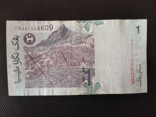 11th Series RM1 Malaysia Sign Zeti First  Prefix AAA  Banknote