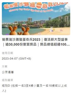 （分類：）位於 。 由 hklotso 提交（商品編號 1221117778，圖片 1）。簡介： 。