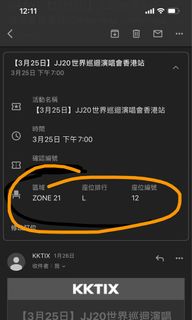 （分類：）位於 。 由 emma427 提交（商品編號 1221122168，圖片 1）。簡介： 。