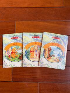 迪士尼小熊維尼和他的朋友繪本童書共3冊（釣魚、大驚喜、捉迷藏）