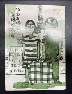 （分類：）位於 。 由 chho30 提交（商品編號 1221249124，圖片 1）。簡介： 。
