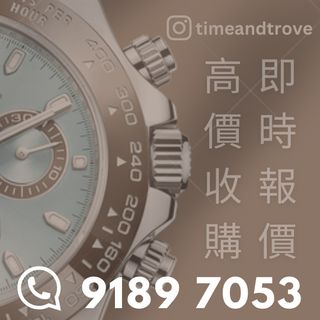 （分類：）位於 。 由 timeandtrove 提交（商品編號 1220983050，圖片 1）。簡介： 。