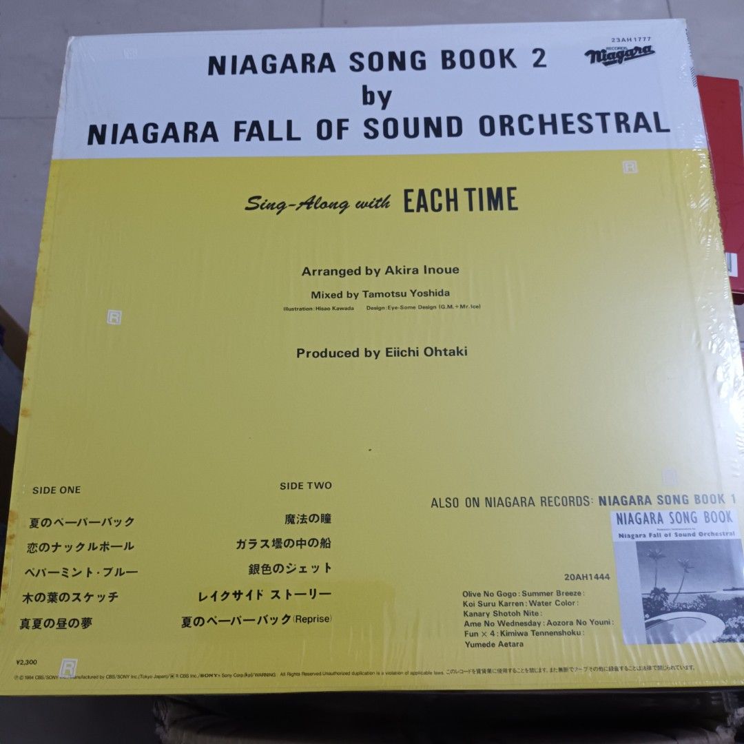 黑膠唱片大瀧詠一- Niagara Fall Of Sound Orchestral – Niagara Song 