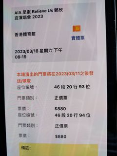 （分類：）位於 。 由 mike_chan27 提交（商品編號 1221134403，圖片 1）。簡介： 。