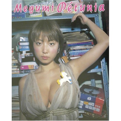 日本版古谷仁MEGUMI 寫真集P´etunia , 興趣及遊戲, 收藏品及紀念品