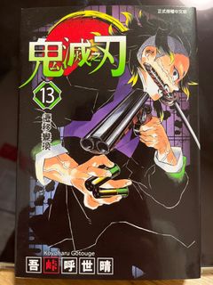 （分類：）位於 。 由 bear1288 提交（商品編號 1221231566，圖片 1）。簡介： 。