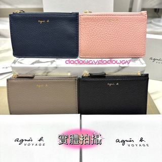 #兒童節 正品 現貨 質感柔軟 agnes b. 軟牛皮卡包 證件包 隨身包 手拿包 鑰匙包 小b包 零錢包 卡夾 證件包 禮物