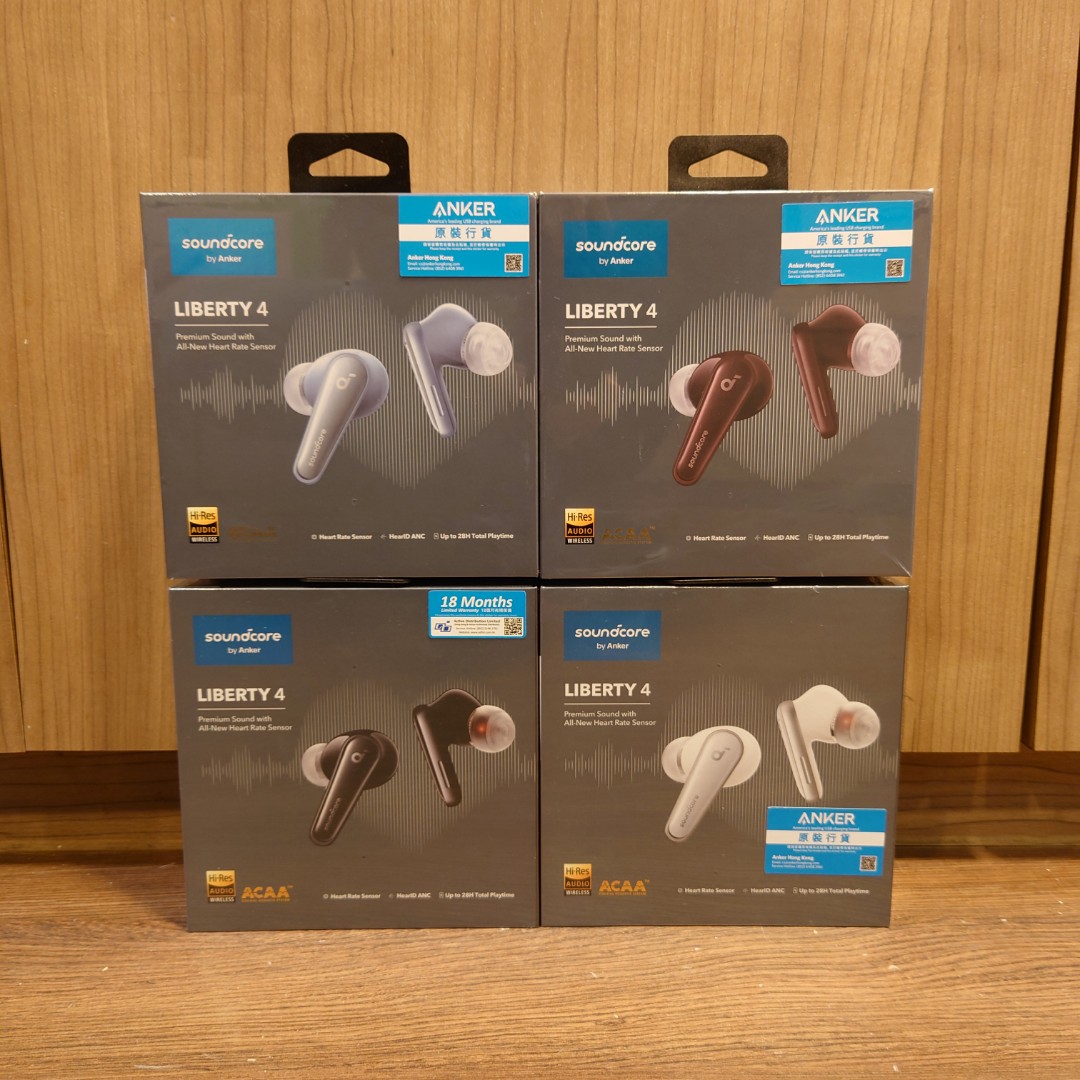 門市全新現貨‼️ Anker Soundcore Liberty 4 主動降噪真無線藍牙耳機