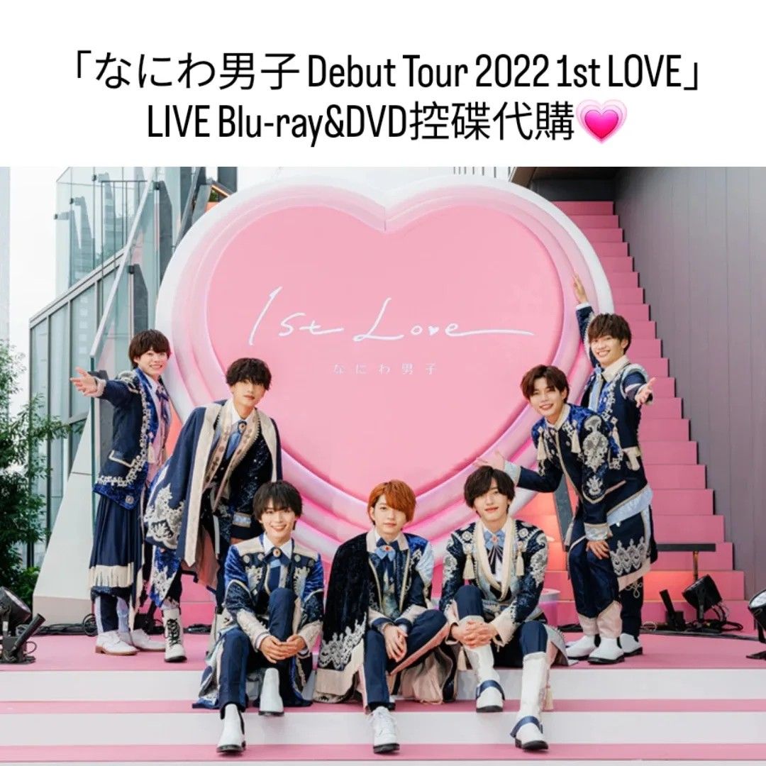 1stLove - その他