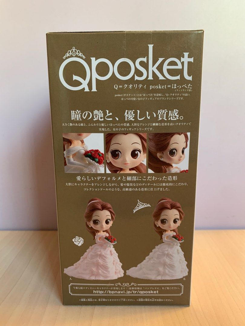 全新未開封) Disney Q posket Belle Dreamy Style ver.B 迪士尼貝兒