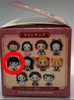 (稀有) 一番賞H賞 香奈乎 小公仔