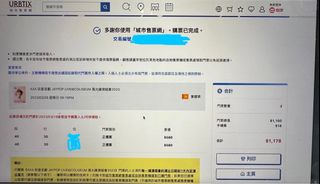 （分類：）位於 。 由 chachakk 提交（商品編號 1221114110，圖片 1）。簡介： 。