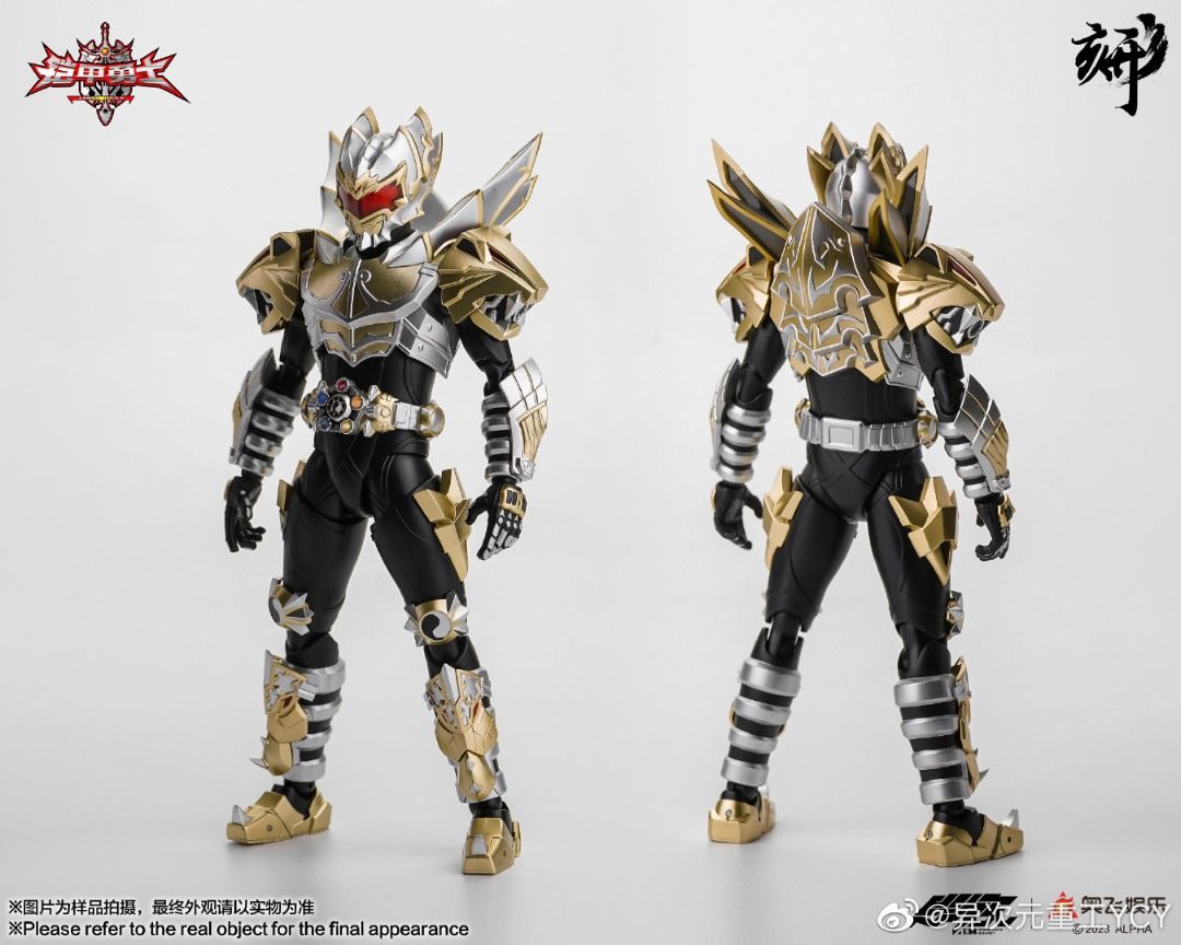 「鎧甲勇士」帝皇侠　可動フィギュア 鎧魂 帝皇俠 O1CN01NuEvn41unbx8r4Tto_!!