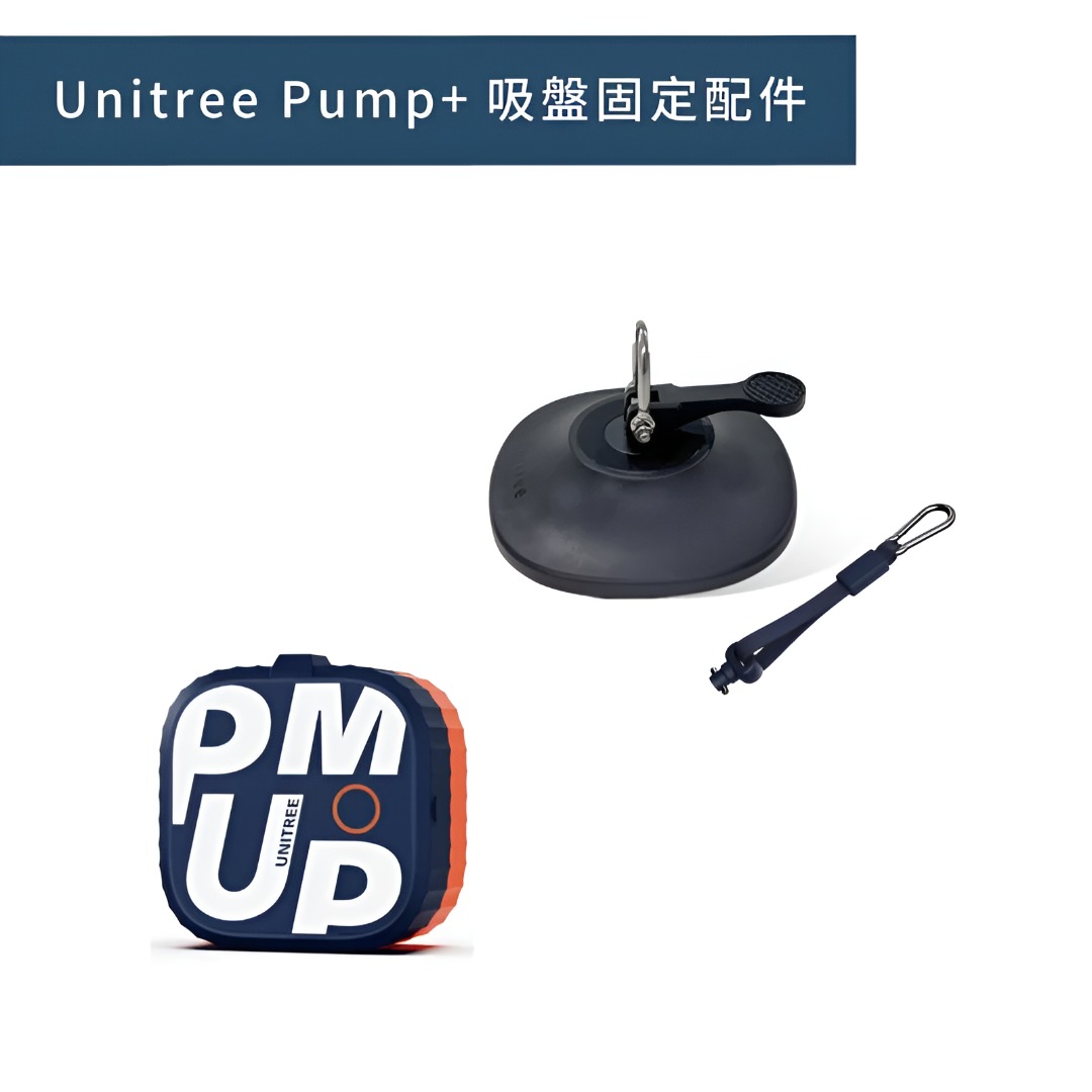 全新現貨Unitree 健身泵Pump Pro 20kg 減肥健身運動健康美體器材訓練