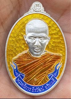 AC Teerawat . Wat Nong Ratchawat . Yellow is the second most expensive after Red