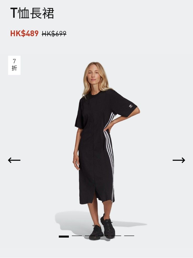 Adidas du7256 discount