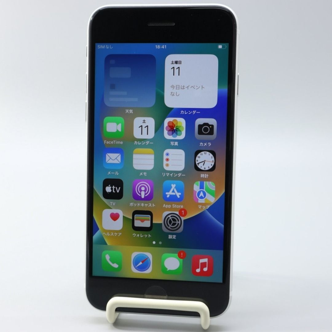 Apple iPhoneSE 64GB (第2世代) White A2296 MX9T2J/A電池80% SIM 免費, 手提電話, 手機, iPhone, iPhone SE 系列- Carousell Apple iPhoneSE 64GB (第2世代) White A2296 MX9T2J/A電池80% SIM 免費, 手提電話, 手機, iPhone, iPhone SE 系列- Carousell