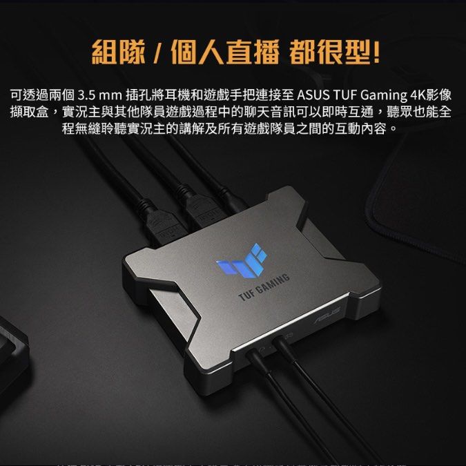 台灣直送】ASUS 華碩TUF Gaming Capture Box-FHD120 影像擷取盒, 電腦