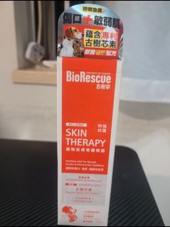 （分類：）位於 。 由 sannywoo 提交（商品編號 1221229642，圖片 1）。簡介： 。