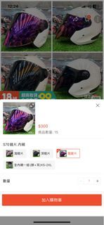 cbr s70 R4鏡片 2