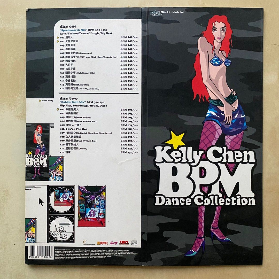 Kelly Chen BPM Dance Collection 2枚組 Amazon.co.jp: Bpm Dance Collection: ミュージック