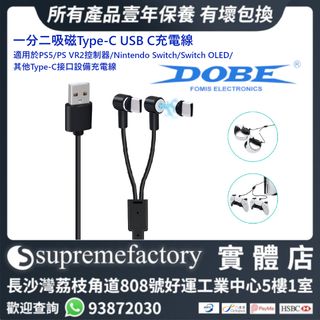 最新NS2周邊配件 Collection item 2