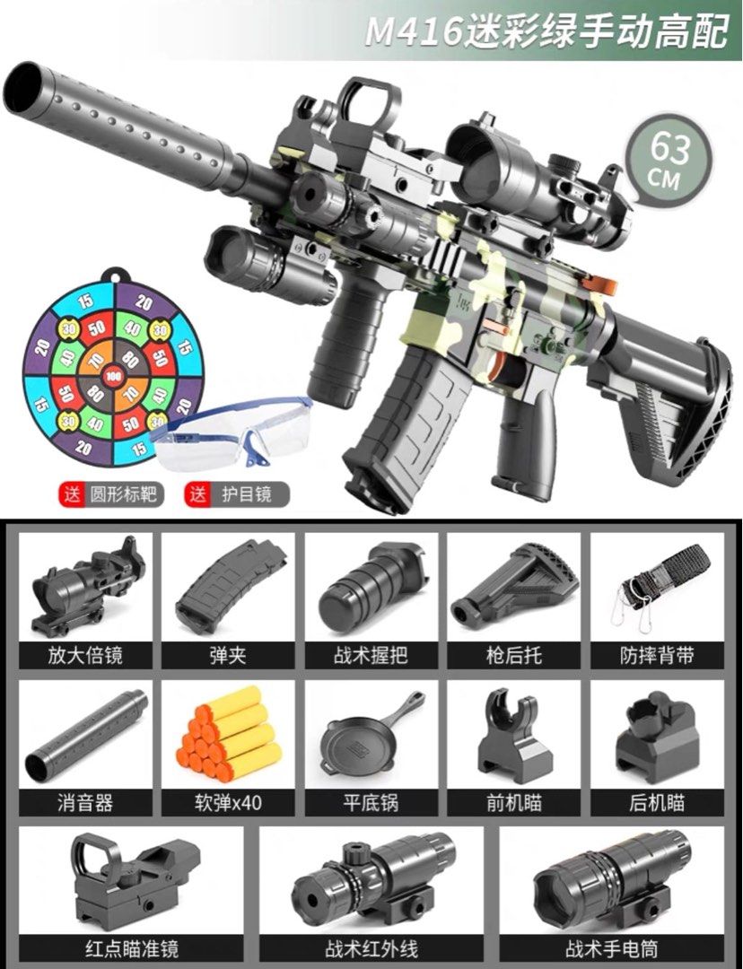 Electric Auto M416 Dart/Soft Bullet Toy Gun, Hobbies & Toys, Toys & Games  on Carousell