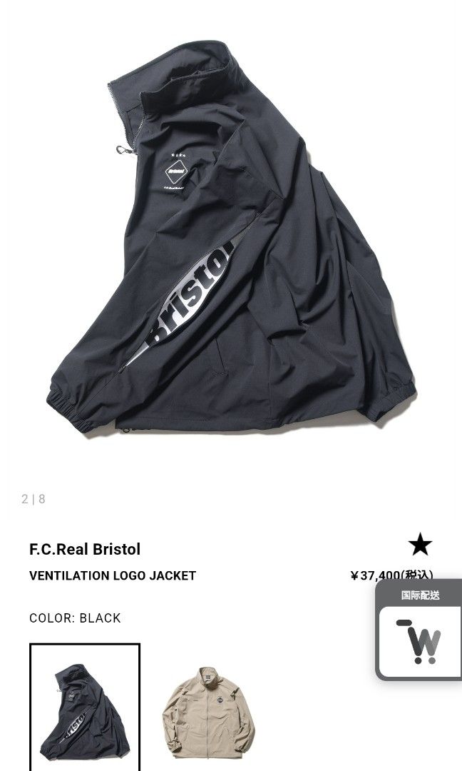 F.C.REAL BRISTOL FCRB VENTILATION LOGO JACKET XL BLACK, 男裝, 外套