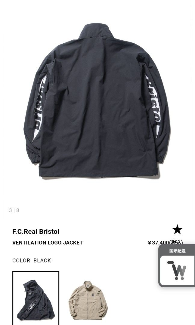 F.C.REAL BRISTOL FCRB VENTILATION LOGO JACKET XL BLACK, 男裝, 外套