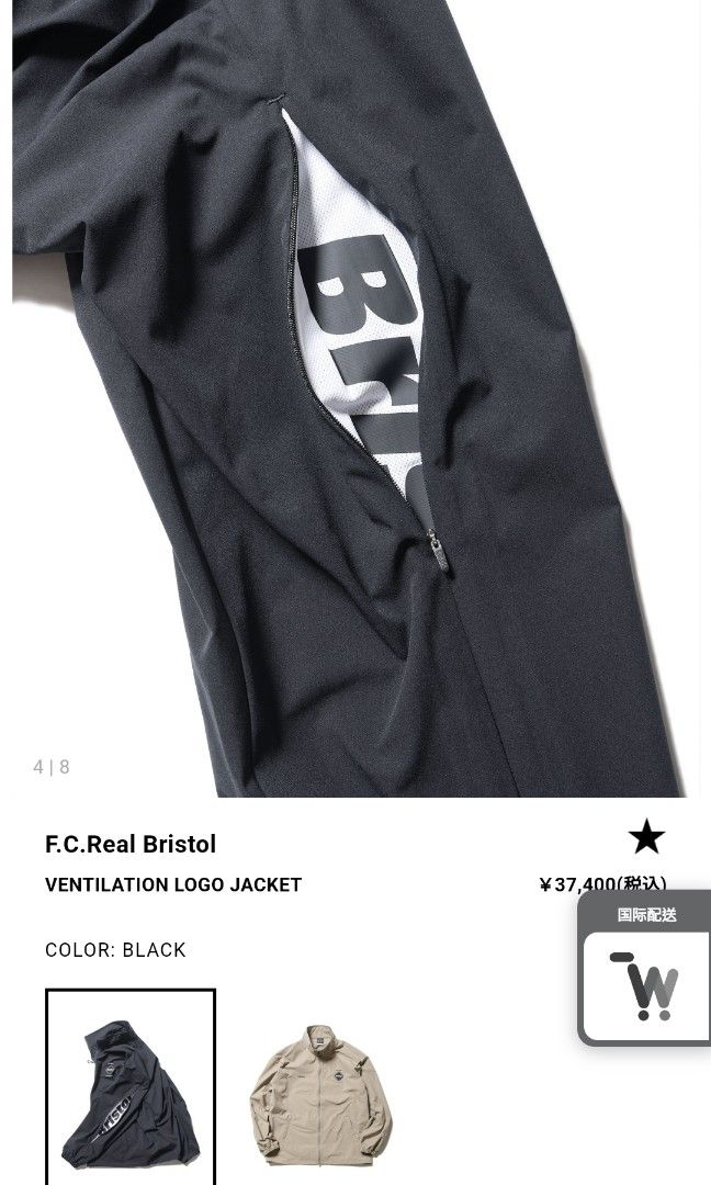 F.C.REAL BRISTOL FCRB VENTILATION LOGO JACKET XL BLACK, 男裝, 外套