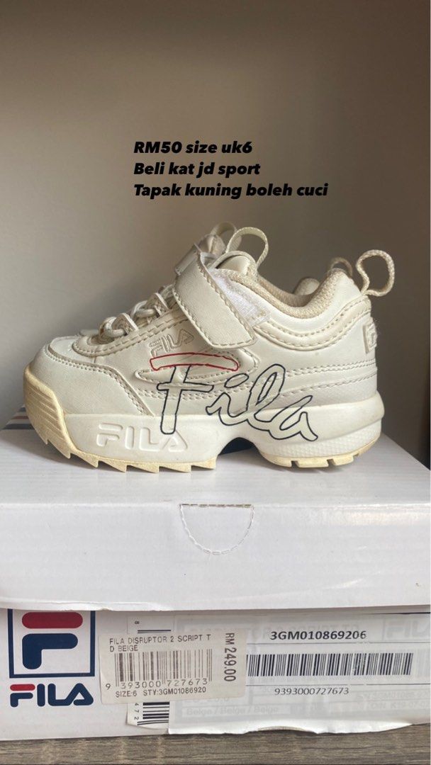 Fila sale kids jd