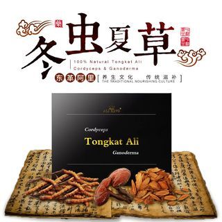 (Free Delivery) Ali King Immune System and Energy Booster 60 Veg Capsules